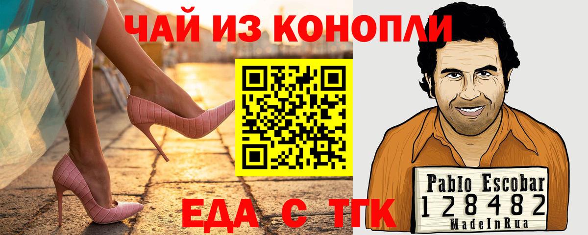 Героин Туапсе