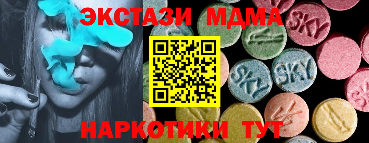 Ecstasy Philipp Plein Туапсе