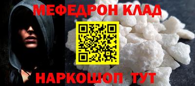 индика Пыть-Ях