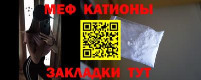 бутират Пугачёв