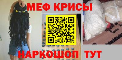 бутират Пугачёв
