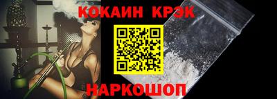 бутират Пугачёв