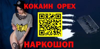 бутират Пугачёв