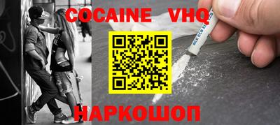 индика Пыть-Ях