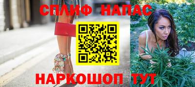 бутират Пугачёв