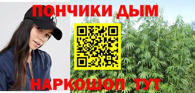бутират Пугачёв
