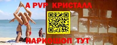 индика Пыть-Ях
