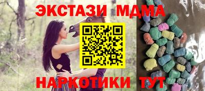 экстази Пушкино