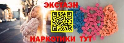 экстази Пушкино