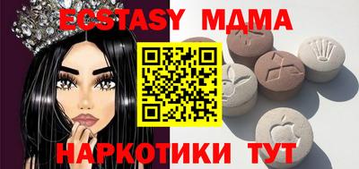 бутират Пугачёв