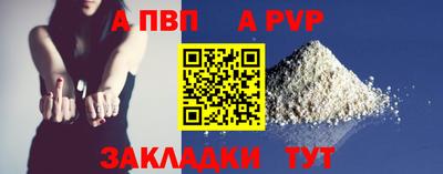 индика Пыть-Ях