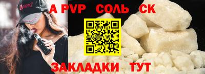 экстази Пушкино