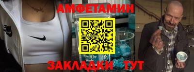 бутират Пугачёв