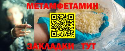 индика Пыть-Ях