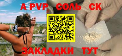 бутират Пугачёв