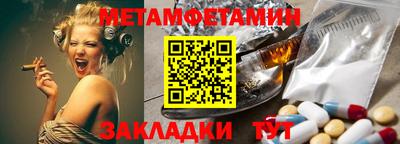 индика Пыть-Ях