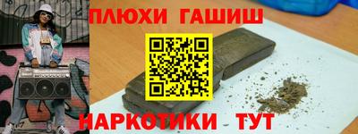 экстази Пушкино