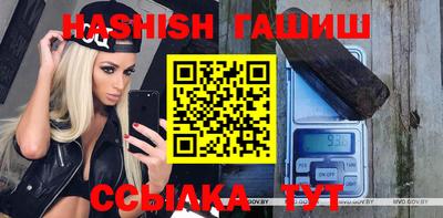 индика Пыть-Ях