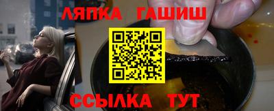 бутират Пугачёв